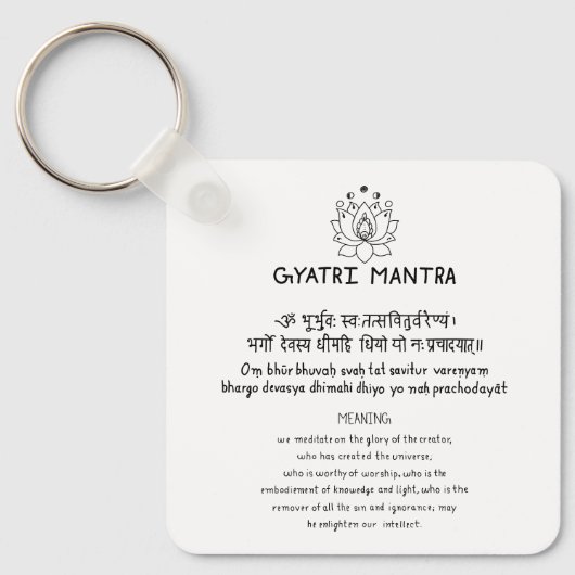 Sanskrit Gyatri Mantra キーホルダー (正面)