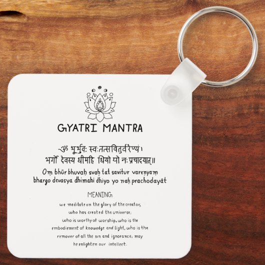 Sanskrit Gyatri Mantra キーホルダー (裏面)