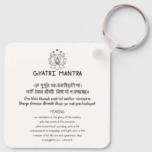 Sanskrit Gyatri Mantra キーホルダー (裏面)