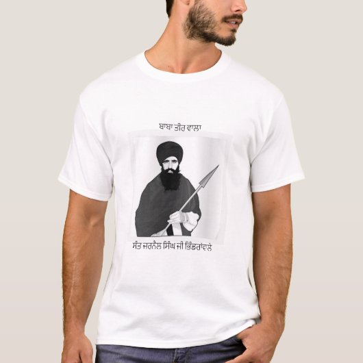 Sant Bhindrawale Tシャツ (正面)