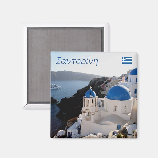 Santorini Σαντορίνη マグネット (正面/裏面)