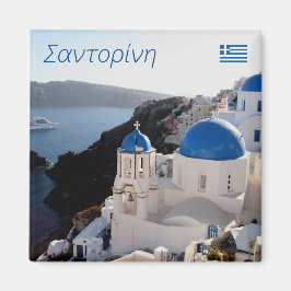 Santorini Σαντορίνη マグネット