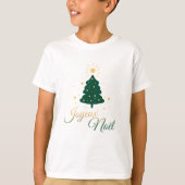 Sapin de Noël doré et vert : style festif Tシャツ (正面)