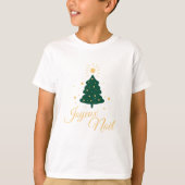 Sapin de Noël simple avec texte doré élégant Tシャツ (正面)