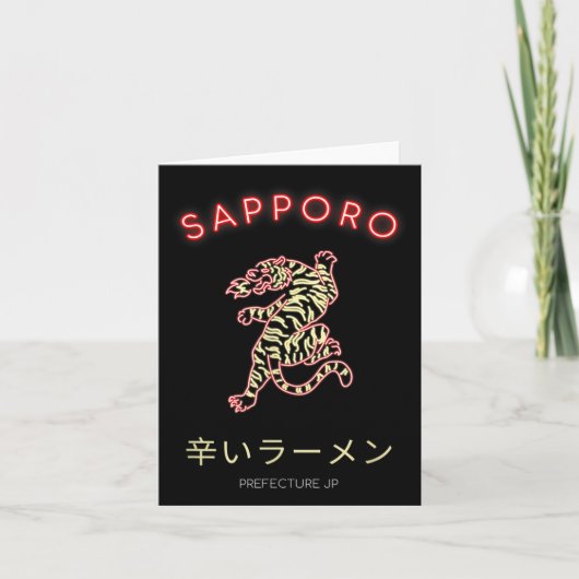 Sapro Japan  カード (正面)