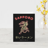 Sapro Japan  カード (黄色い花)