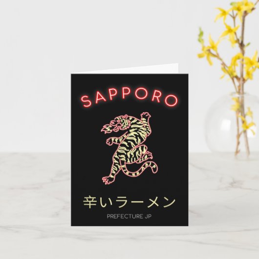 Sapro Japan  カード (黄色い花)