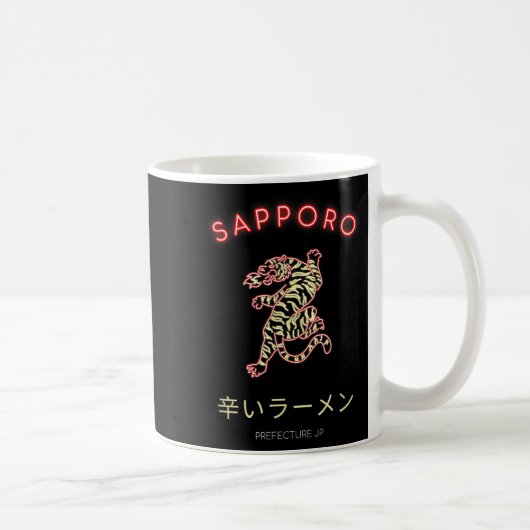Sapro Japan コーヒーマグカップ (右)