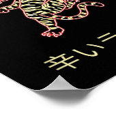 Sapro Japan  ポスター (角)