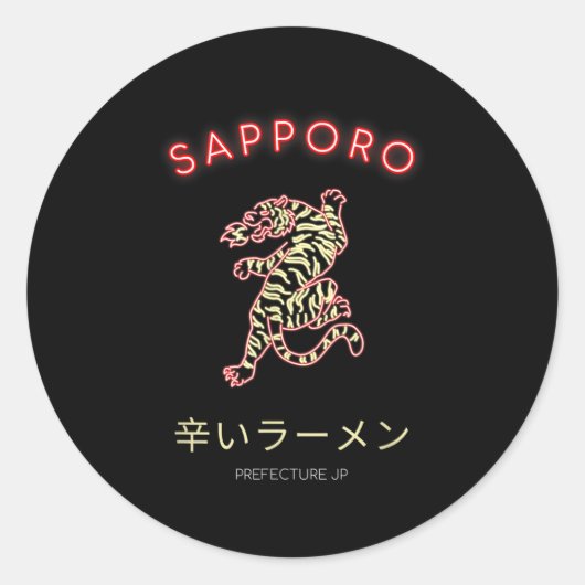 Sapro Japan  ラウンドシール (正面)