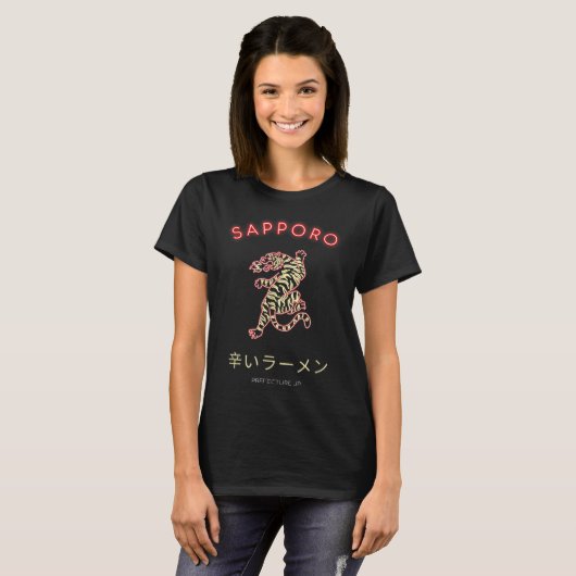Sapro Japan  Tシャツ (正面フル)