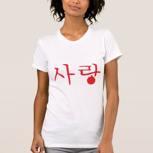 sarang愛t-shirt2 tシャツ (正面)