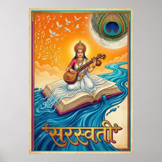 Saraswati V05 ポスター (正面)