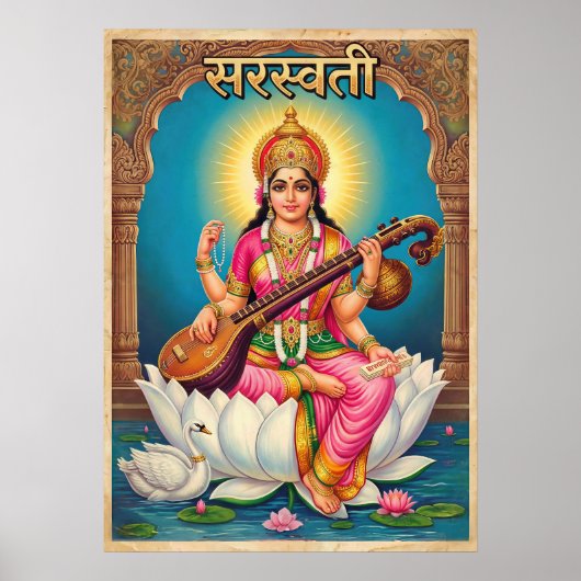 Saraswati V06 ポスター (正面)