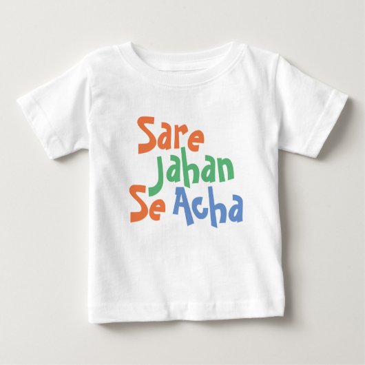 Sare Jahan Se Acha DesiのベビーのTシャツ ベビーTシャツ (正面)