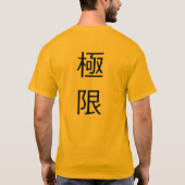 Sasagawa Ryoheiの極端のTシャツ Tシャツ (裏面)