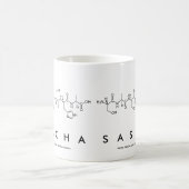 Saschaペプチド名mug コーヒーマグカップ (中央)
