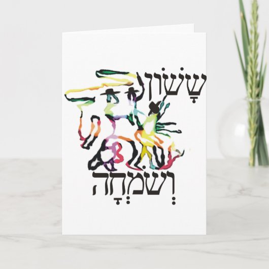 SasonのveSimja カード (正面)