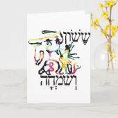 SasonのveSimja カード (黄色い花)