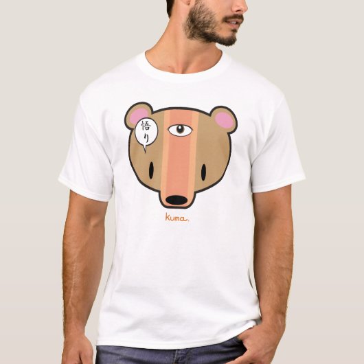 satori kuma chan tシャツ (正面)