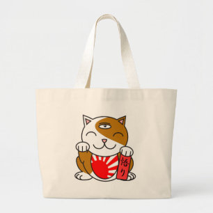 Satori Neko ラージトートバッグ