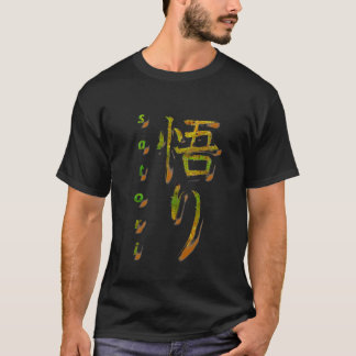 satori tシャツ