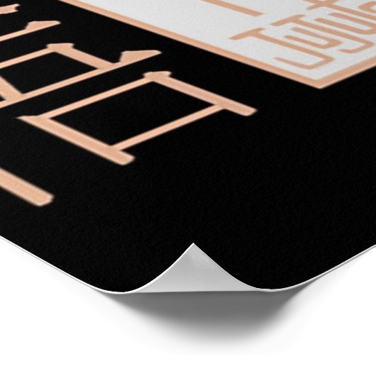 Satoru Gojo ポスター (角)