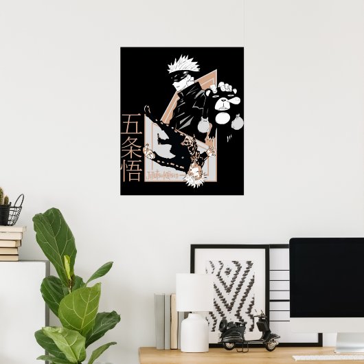 Satoru Gojo ポスター (ホームオフィス)