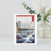 Sattaの郵便はがきを離れた海 ポストカード (スタンド正面)