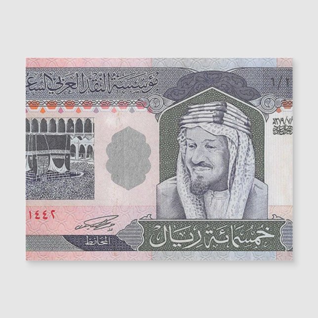 Saudi Arabia 500 Riyals Banknote Magnetic Card (正面)