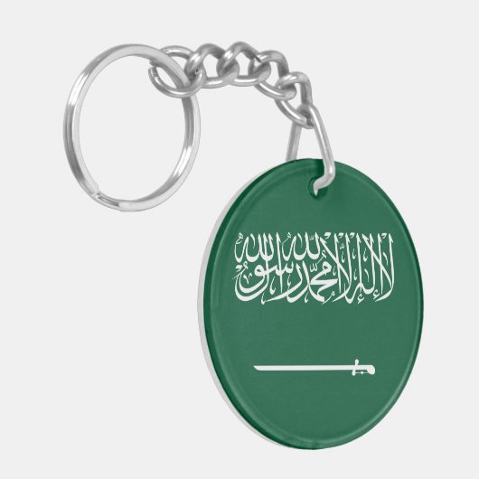 Saudi Arabia Flag キーホルダー (正面左)