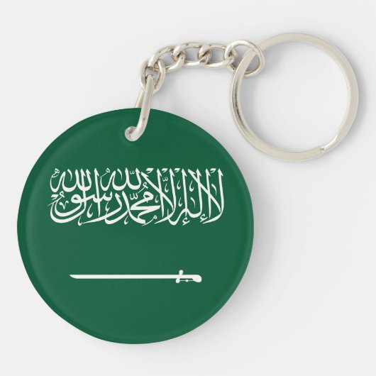 Saudi Arabia Flag キーホルダー (裏面)