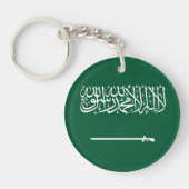 Saudi Arabia Flag キーホルダー (正面)