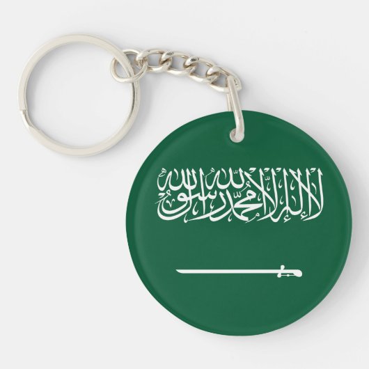 Saudi Arabia Flag キーホルダー (正面)