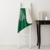 Saudi Arabia Flag シェルパブランケット (インサイチュ)