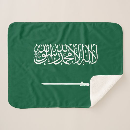 Saudi Arabia Flag シェルパブランケット (正面(横))