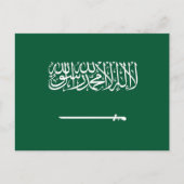 Saudi Arabia Flag ポストカード (正面)