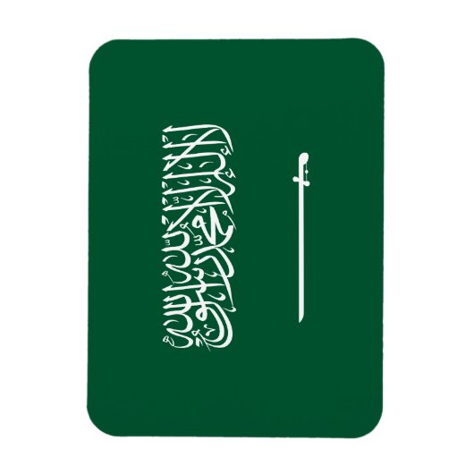 Saudi Arabia Flag マグネット (縦)