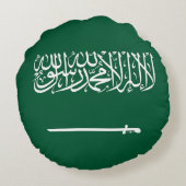 Saudi Arabia Flag ラウンドクッション (裏面)