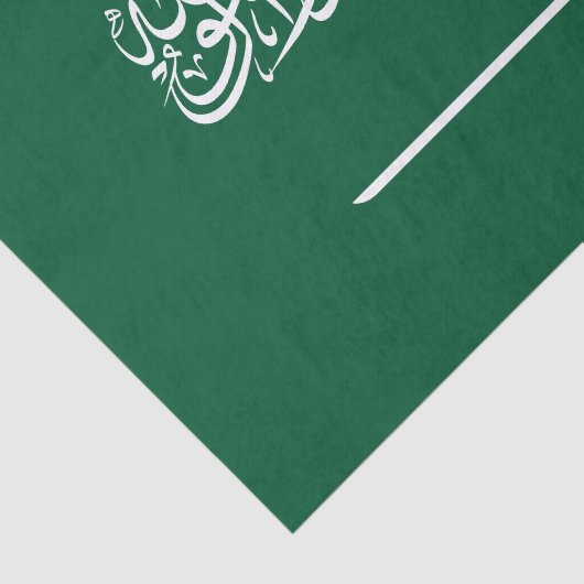Saudi Arabia Flag 薄葉紙 (詳細)