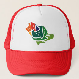 Saudi Arabian National day  Trucker Hat キャップ