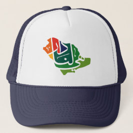 Saudi Arabian National day  Trucker Hat キャップ