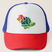 Saudi Arabian National day  Trucker Hat キャップ (正面)
