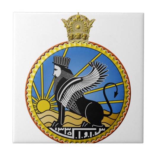 Savakイランの秘密警察 タイル (正面)