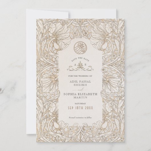 Save the Date Muted White Muslim Islamic Morris 招待状 (正面)