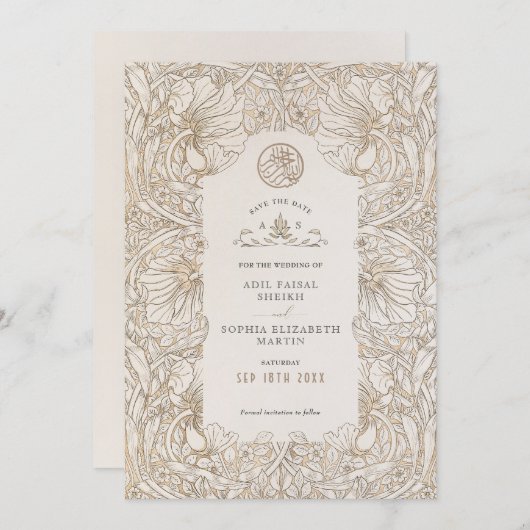 Save the Date Muted White Muslim Islamic Morris 招待状 (正面/裏面)