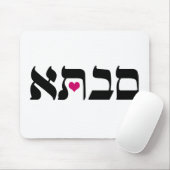 Savta マウスパッド (マウス)