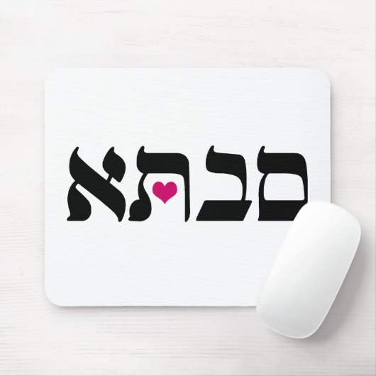 Savta マウスパッド (マウス)