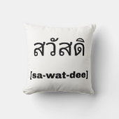Sawatdee pillow - Hello in Thai pillow クッション (正面)