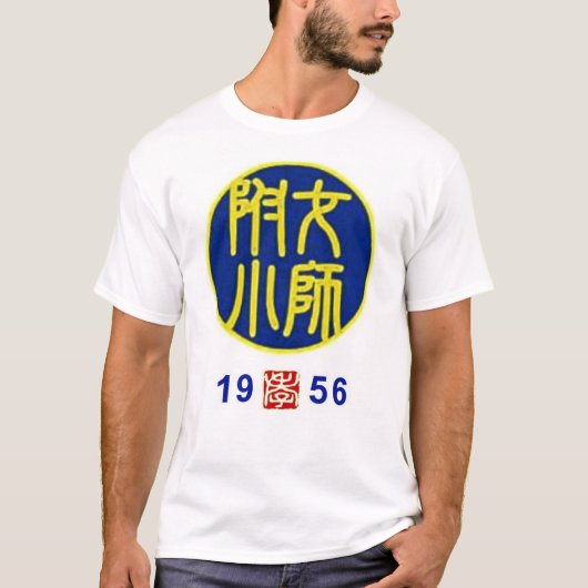 sb56雄牛目 tシャツ (正面)